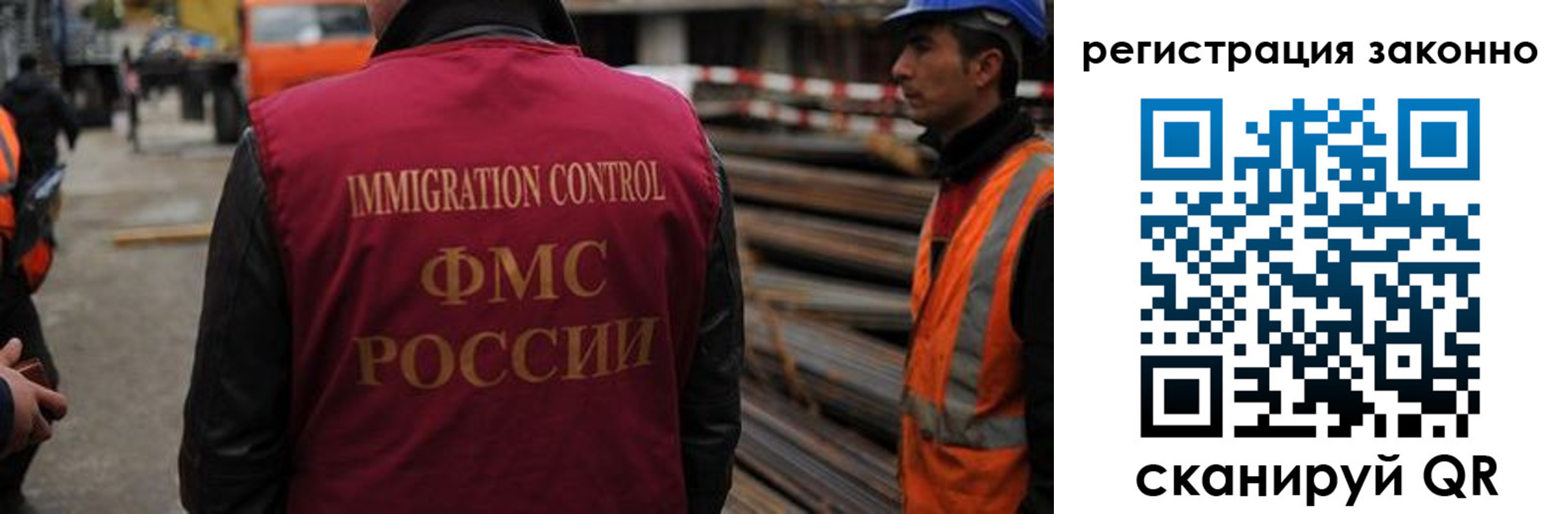 прописка регистрация в Мензелинске
