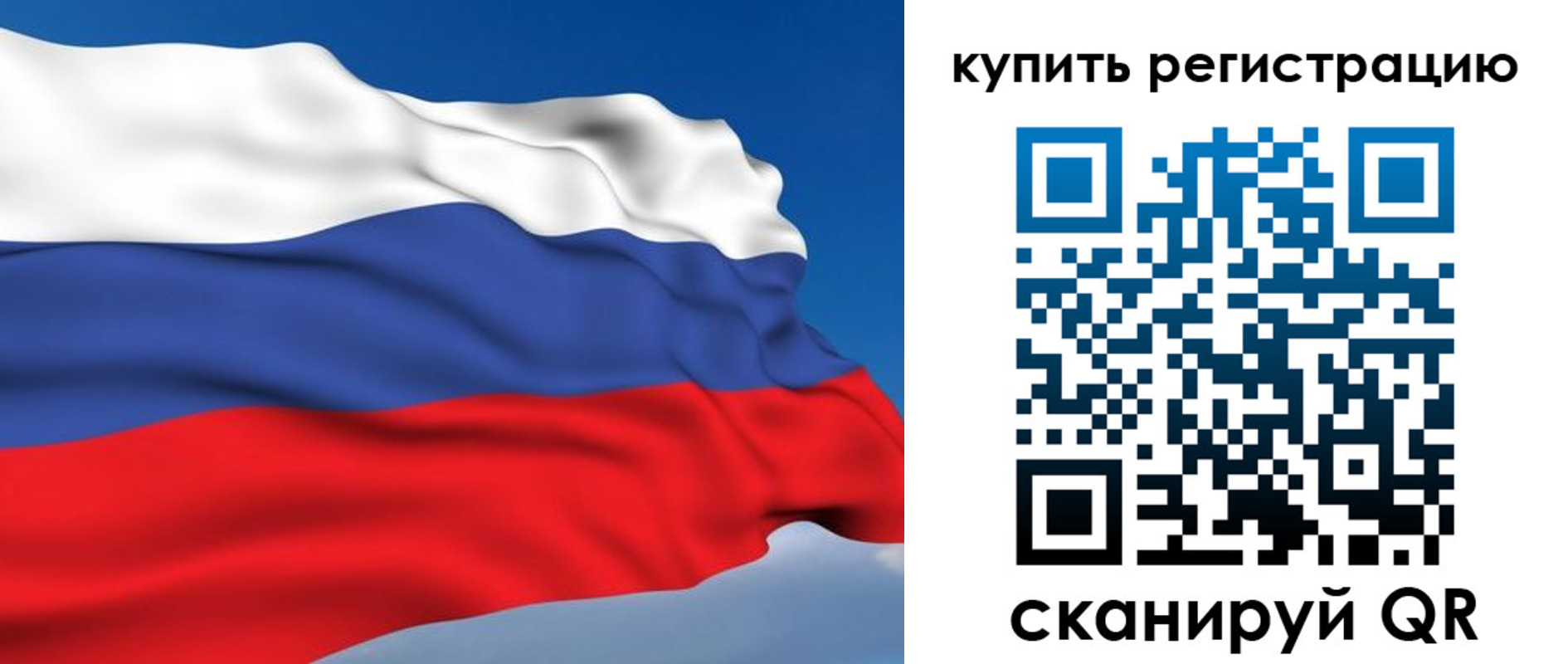 прописка регистрация в Мензелинске